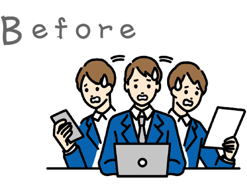 多くの企業が抱えるこんな悩み2月末や週末に集中する作業の
対応に伴う稼働効率の低下BEFORE